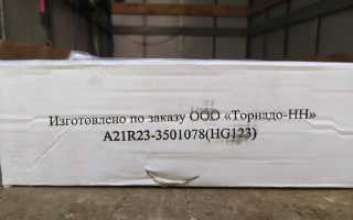 Как менять тормозные диски на газели некст