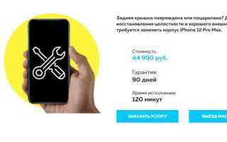 Как делают экраны для телефонов