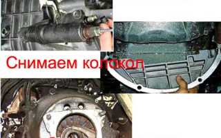 Как снять вилку сцепления на газели бизнес