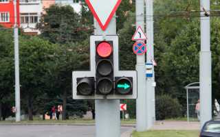 Что означает зеленая стрелка в красном круге на светофоре